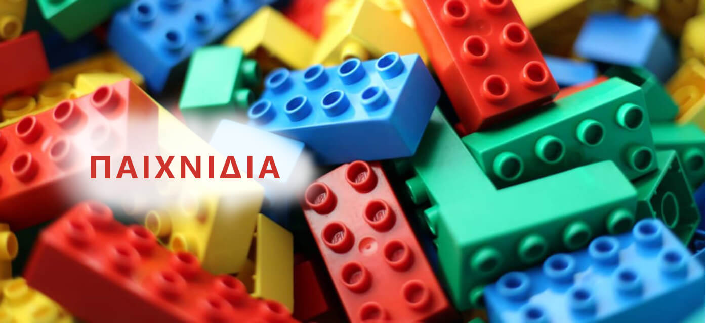 banner-paixnidia