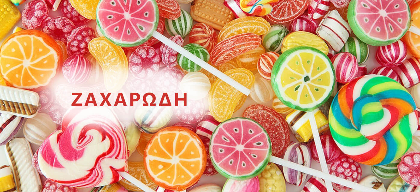 banner-zaxarodi